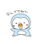 ペーとポーのゆったり毎日（個別スタンプ：7）