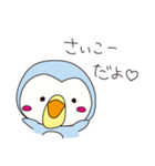ペーとポーのゆったり毎日（個別スタンプ：10）