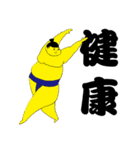 彩色力士（個別スタンプ：20）
