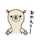 まいにちつかえる、3匹のアルパカさん（個別スタンプ：18）