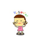 ユノの日常スタンプ（個別スタンプ：35）