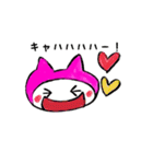 ねこ男氏（個別スタンプ：3）
