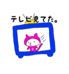 ねこ男氏（個別スタンプ：23）