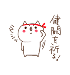 相談あいづち猫（個別スタンプ：26）