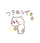 相談あいづち猫（個別スタンプ：40）