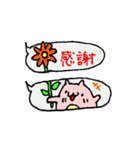 ふきだしハムスター（個別スタンプ：21）