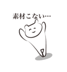 社畜スタンプ（デザイナー編）（個別スタンプ：30）