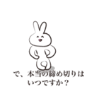 社畜スタンプ（デザイナー編）（個別スタンプ：37）