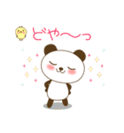 ゆるパンダの日常 3（個別スタンプ：18）