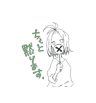 ジト目少女（個別スタンプ：36）