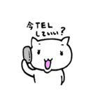 自由な白ネコ（個別スタンプ：7）
