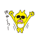 グラサン猫野郎（個別スタンプ：9）