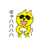 グラサン猫野郎（個別スタンプ：10）