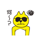 グラサン猫野郎（個別スタンプ：15）