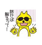 グラサン猫野郎（個別スタンプ：29）