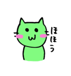 みどりのねこさん（個別スタンプ：14）