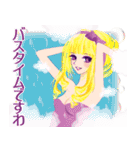 美少女図鑑。5～お嬢様編～（個別スタンプ：38）