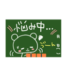 黒板スタンプ（個別スタンプ：28）