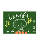 黒板スタンプ（個別スタンプ：35）