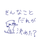 哲学的猫（個別スタンプ：29）