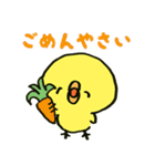 ゆるいひよこスタンプ「ぴよたそ」（個別スタンプ：22）