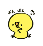 ゆるいひよこスタンプ「ぴよたそ」（個別スタンプ：40）