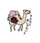 家畜たち（個別スタンプ：33）