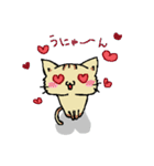 にゃ～ん（個別スタンプ：7）