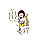 まりちょと愉快な仲間たちの一日（個別スタンプ：10）