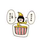 まりちょと愉快な仲間たちの一日（個別スタンプ：20）