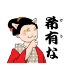漢字でぽん！（個別スタンプ：3）