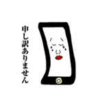 スマホの住人（個別スタンプ：11）