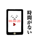 スマホの住人（個別スタンプ：28）