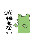 いろいろどうぶつえん（個別スタンプ：9）