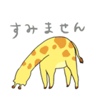 いろいろどうぶつえん（個別スタンプ：14）