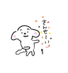 白犬チャッピー（個別スタンプ：12）