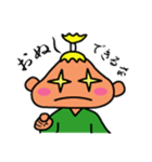 ござるのすけにござる（個別スタンプ：7）
