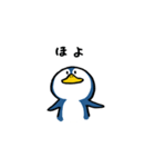 あいまいペンギン その2（個別スタンプ：7）