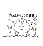 うさぴ～（個別スタンプ：34）