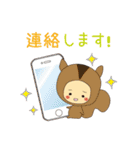 きぐるキッズのおでかけver（個別スタンプ：13）