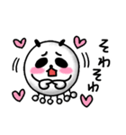 RieePanda（個別スタンプ：25）