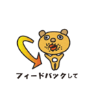 使えるビジネス用語（個別スタンプ：4）