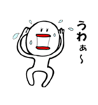 ましろのすけ（日常編）（個別スタンプ：20）