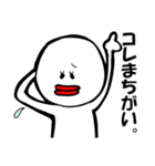 ましろのすけ（日常編）（個別スタンプ：31）
