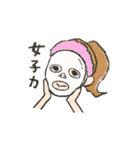 ゆる女子スタンプ（個別スタンプ：39）