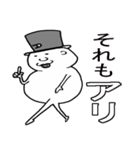 おじさんの妖精（個別スタンプ：27）