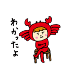 カニちゃん（個別スタンプ：21）