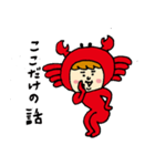 カニちゃん（個別スタンプ：30）