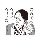 陽気なギャング2（個別スタンプ：5）