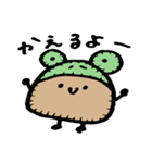 フェルトくん3（個別スタンプ：31）